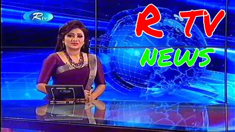 rtv bangladesh.